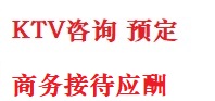 江门最好十大KTV会所消费排名