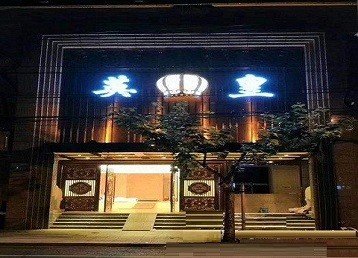江门哪个KTV出台陪酒服务好-英皇国际KTV消费服务点评
