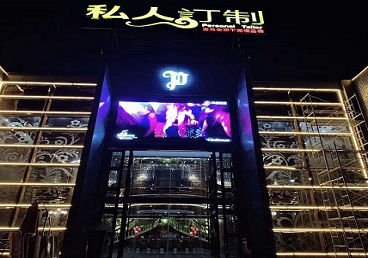 江门中低档荤素KTV真空会所体验-私人定制KTV消费荤素点评