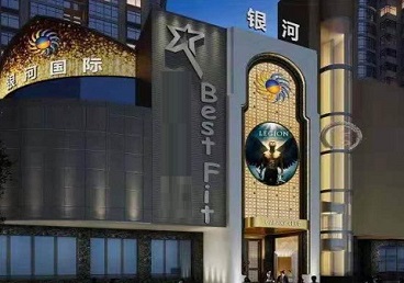 江门KTV荤台花场公主服务好-银河国际KTV花场消费点评